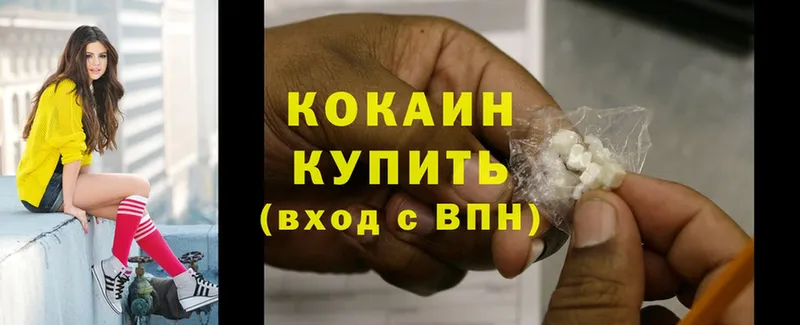 Где купить наркотики Карачаевск Альфа ПВП  Cocaine  Мефедрон  Каннабис  ГАШ 