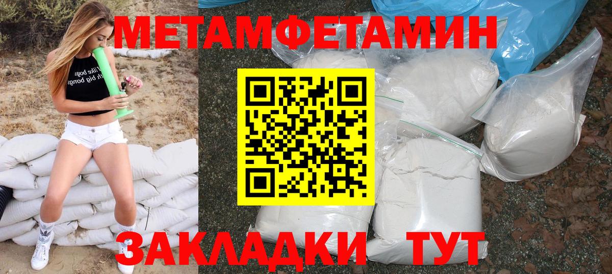 Амфетамин Premium Карачаевск