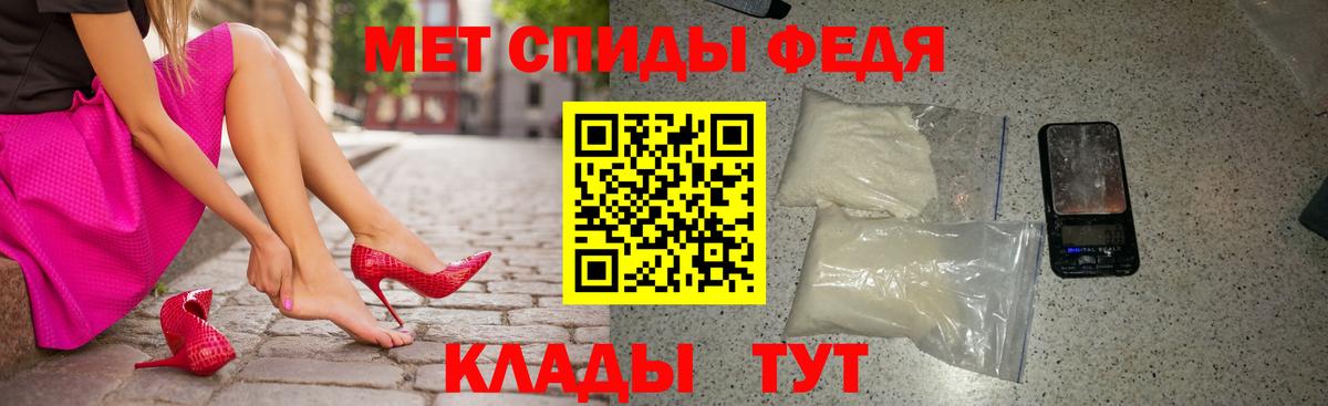 Амфетамин Розовый  Вход с VPN  АМФЕТАМИН  Карачаевск 