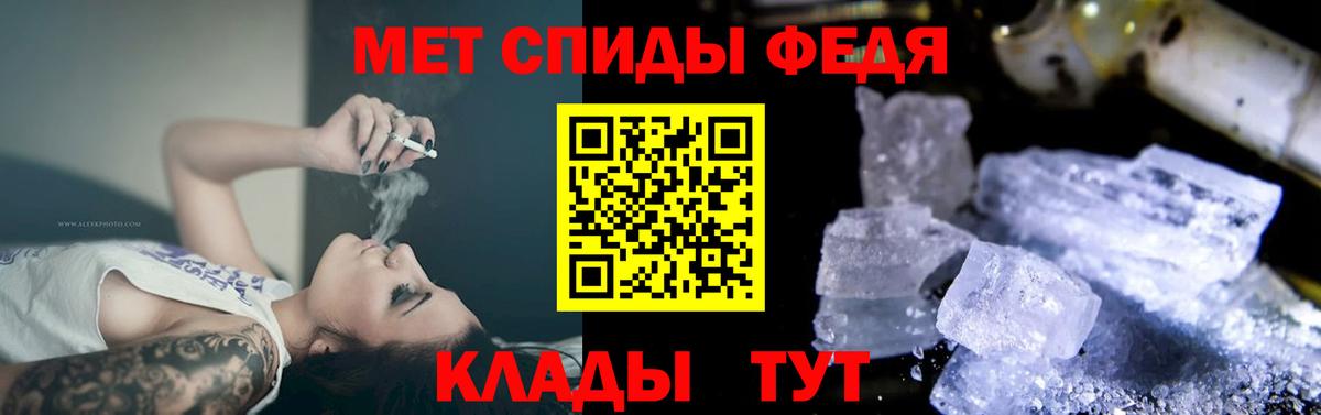 АМФ  АМФ  Амфетамин VHQ  Карачаевск 