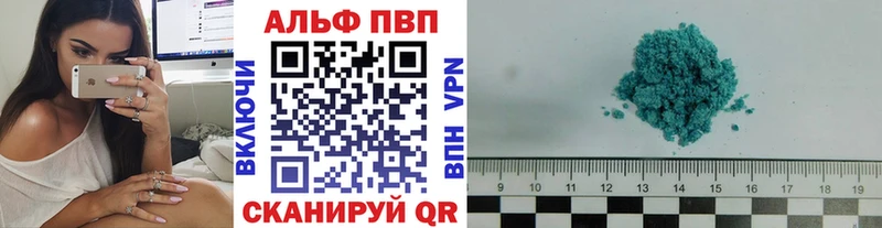 цена shop клад Alfa_PVP СК Карачаевск