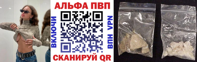Alpha-PVP СК КРИС Карачаевск