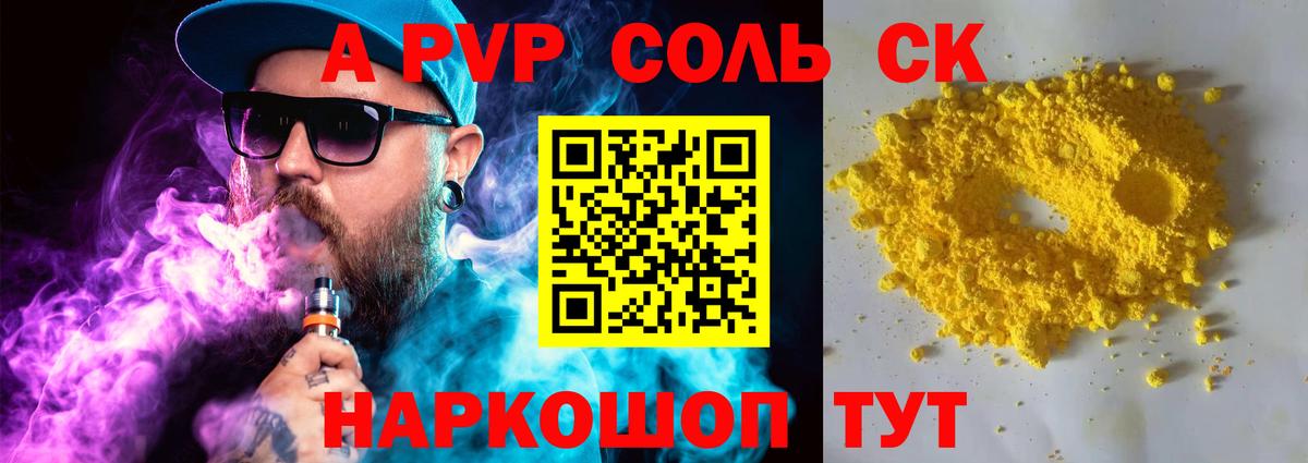  КОКАИН Карачаевск
