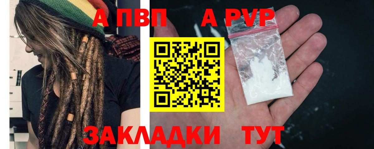  КОКАИН Карачаевск