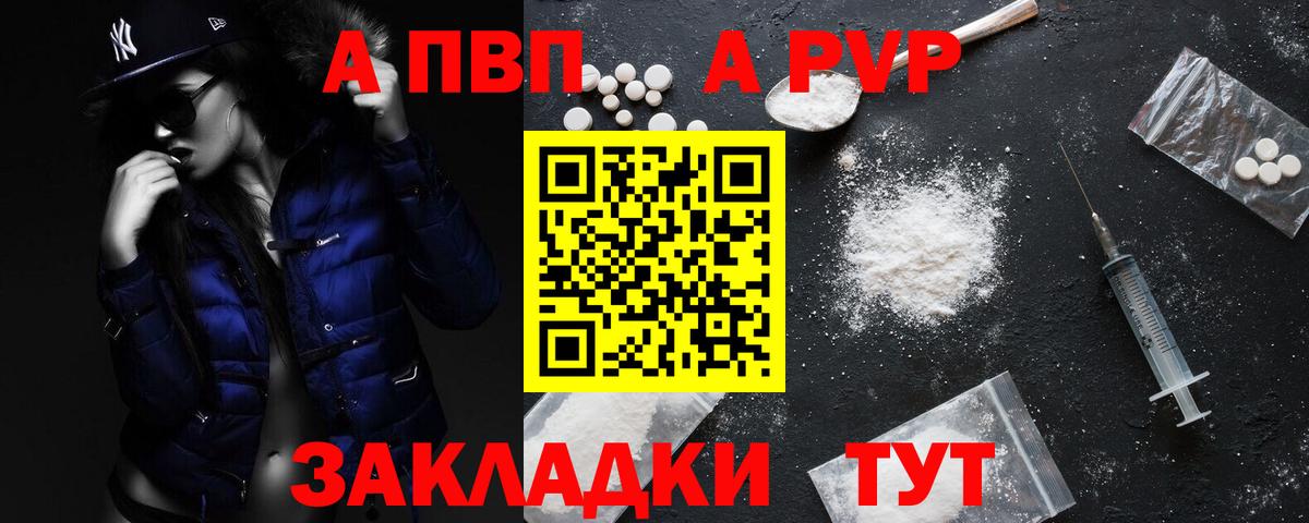 Альфа ПВП СК Карачаевск
