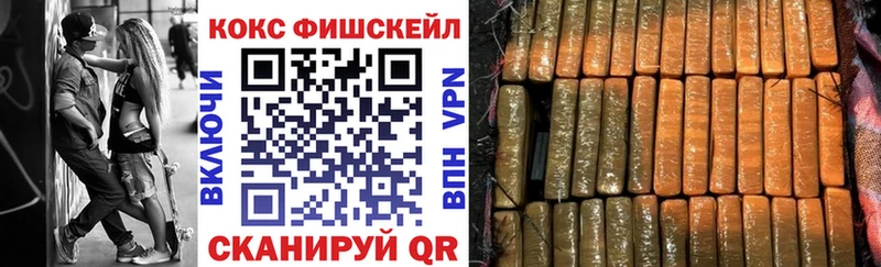 блэк спрут   Карачаевск  COCAIN 97%  что такое наркотик 
