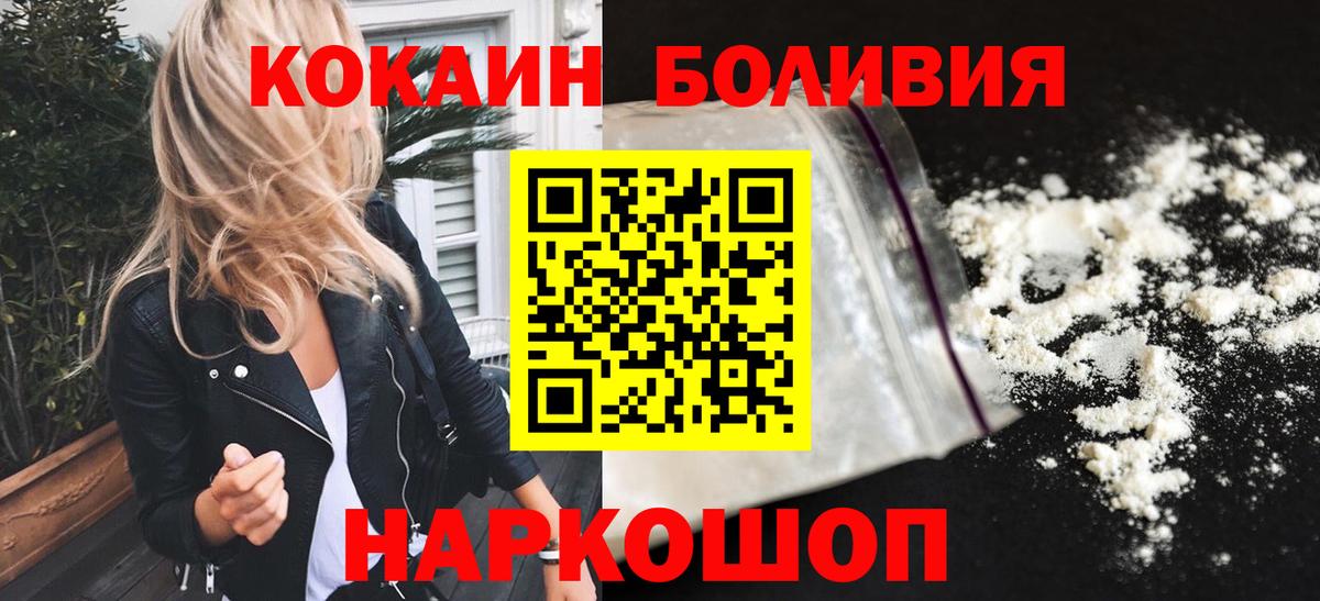 как найти   Кокаин 97%  КОКАИН 98%  Вход с VPN  Карачаевск  Кокаин 