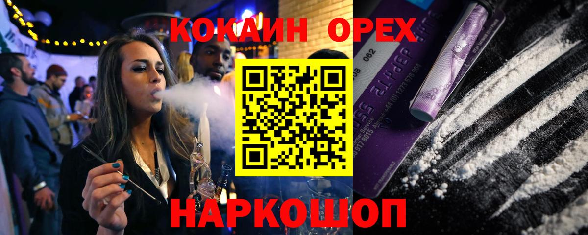 ГАШИШ  Карачаевск  Мефедрон кристаллы  А ПВП СК   Вход с VPN  Cocaine 
