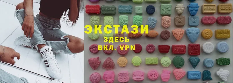 ЭКСТАЗИ 280 MDMA  Карачаевск 