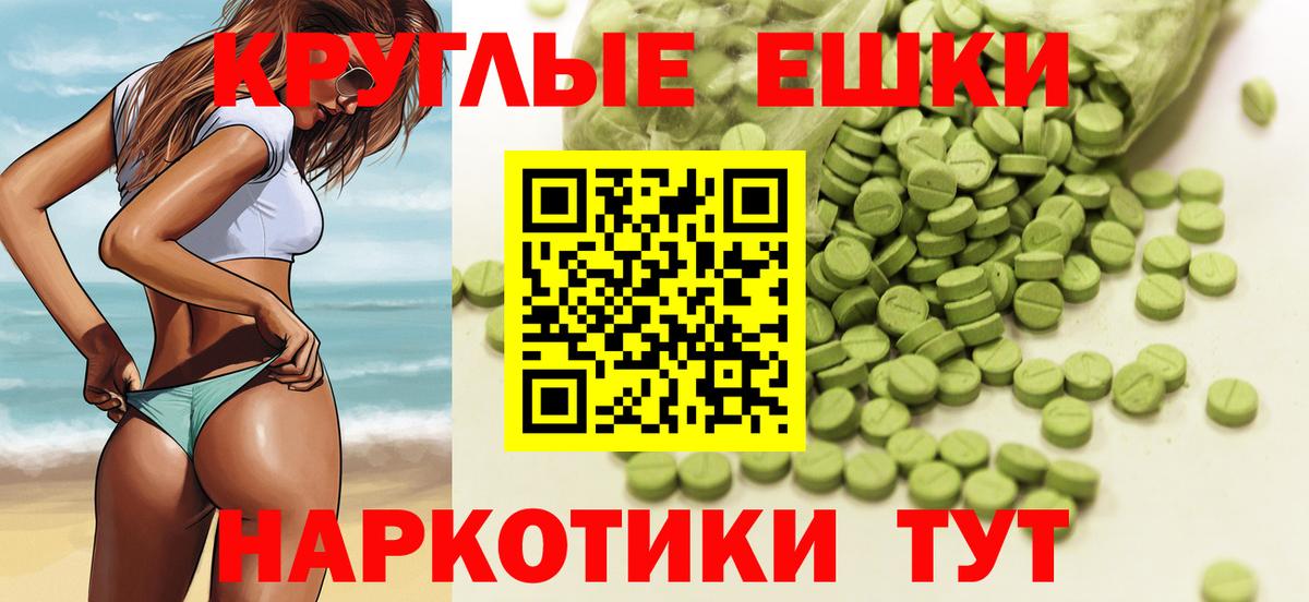Карачаевск  Ecstasy  Вход с VPN  ЭКСТАЗИ MDMA 