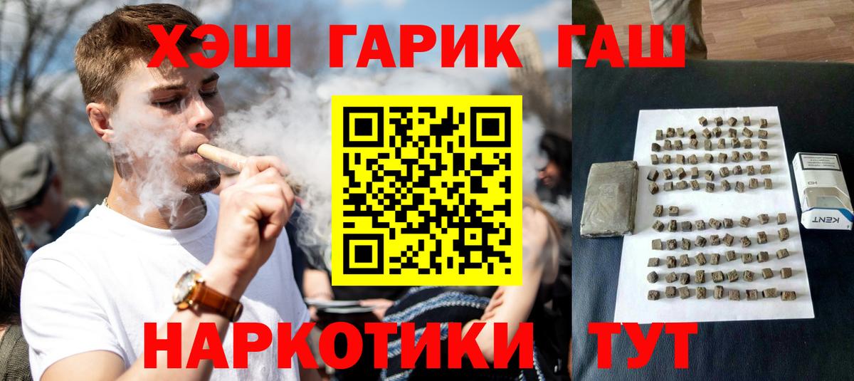 Гашиш Ice-O-Lator Карачаевск