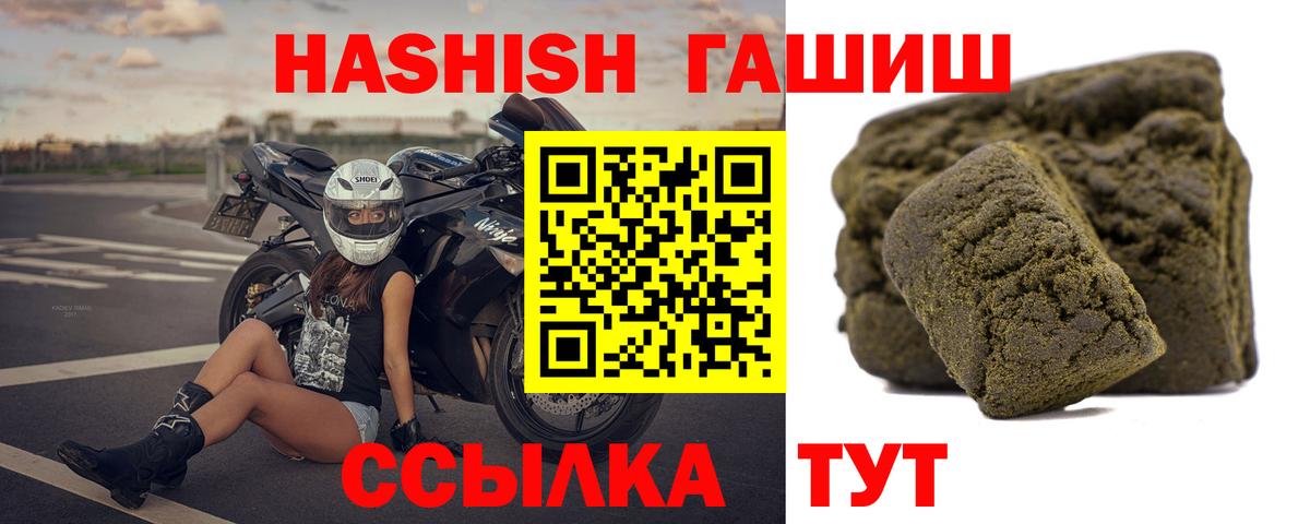 Кетамин Карачаевск