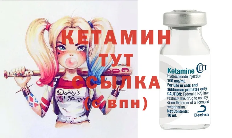 OMG сайт  Карачаевск  КЕТАМИН ketamine 