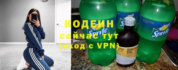 кокаин VHQ Волосово