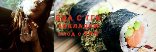 мескалин Костерёво