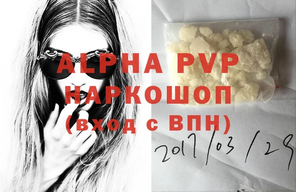 соль курить ск Коряжма