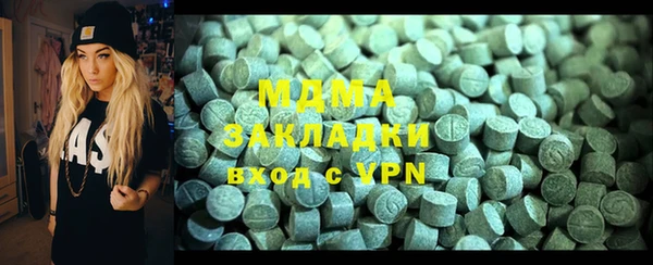 мескалин Костерёво