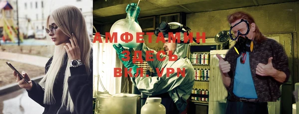 мескалин Костерёво