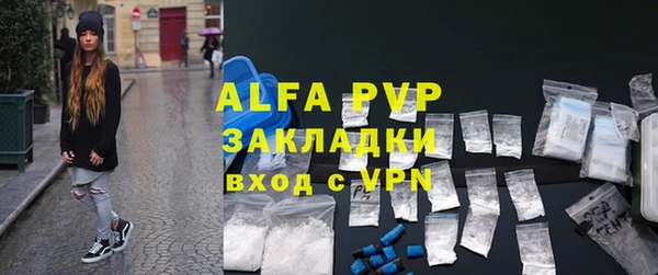 МДПВ Ессентукская