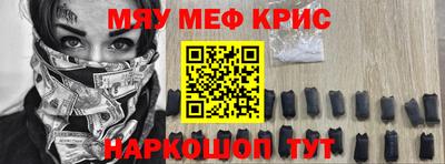 альфа пвп VHQ Мариинск