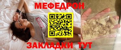 первитин Гагарин