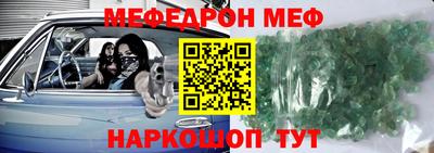 первитин Гагарин