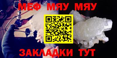 первитин Гагарин