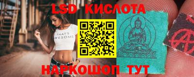 каннабис Абинск
