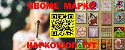 каннабис Балаково