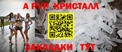 первитин Гагарин