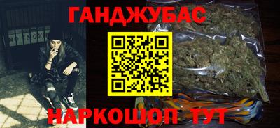 синтетический гашиш Балахна