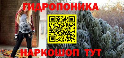 синтетический гашиш Балахна