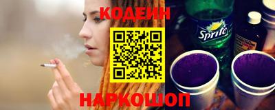 хмурый Гай