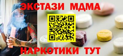 прущий лед Малгобек