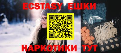 эйфоретик Гатчина