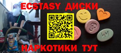 эйфоретик Гатчина