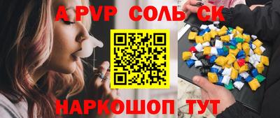 первитин Гагарин
