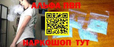 первитин Гагарин