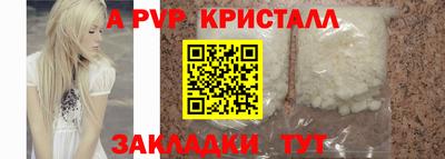 первитин Гагарин