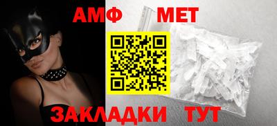 каннабис Балаково