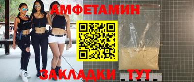 каннабис Балаково