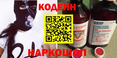 эйфоретик Гатчина