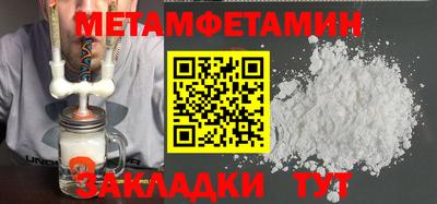 каннабис Балаково