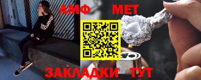 каннабис Балаково