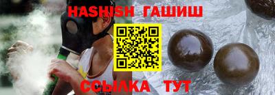 эйфоретик Гатчина