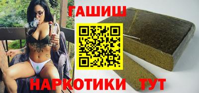 каннабис Балаково