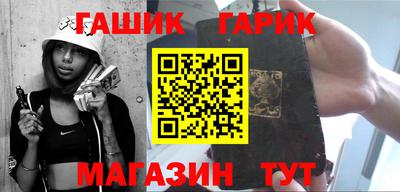 хмурый Гай