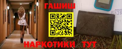 эйфоретик Гатчина