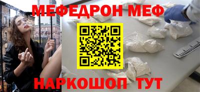 MDMA Балашиха