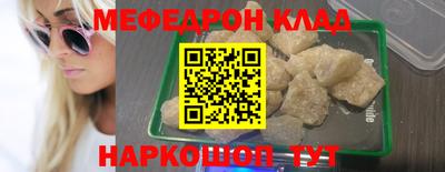 эйфоретик Гатчина